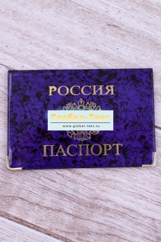 фото Обложка для паспорта №КА41 (18Д/101)