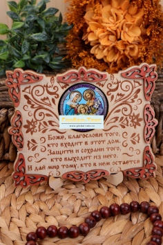 фото Молитва на стол дерево "С бабочками" №ФС-МНСД-02 (24/108)