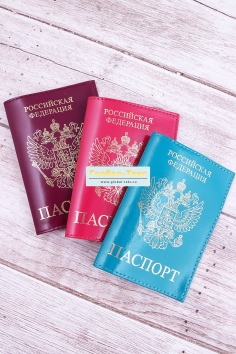 фото Обложка для паспорта №КА51 (18Д101)