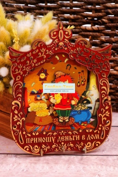 фото Ключница цветная "Приношу деньги в дом" №ФС-ЦК-13