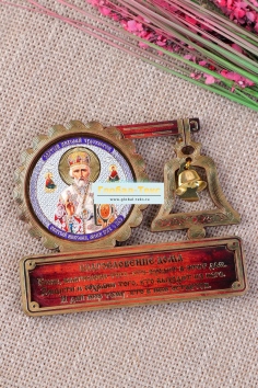 фото Магнит с иконой "Круг с колокольчиком, золото" №ФС-МИЗ-06