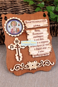 фото Панно деревянное "Молитва" (в ассортименте) №ФС-03