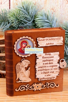 фото Книга ключница с иконой деревянная "Ангел" №ФС-29