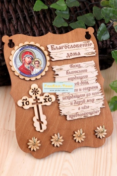 фото Ключница деревянная "Молитва" (в ассортименте) №ФС-01 (24/108) 