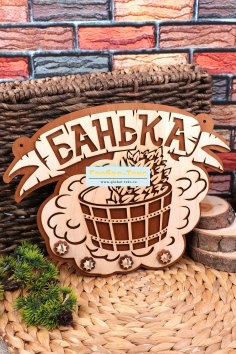 фото Ключница деревянная "Банька" №ФС-КБ-07